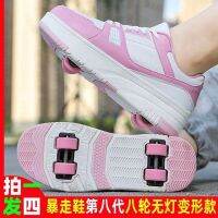 Runaway shoes invisible four-wheel with lights rechargeable double-wheel pulley shoes with wheels shoes boys and girls runaway roller skates