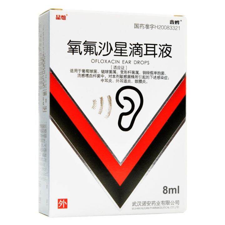 Jiaxiao ofloxacin ear drops 0.3 x8mlx1 bottle/box otitis media externa