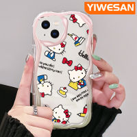 YIWESAN เคสสำหรับ iPhone 14 Pro Max 14 Plus 13 Pro Max 13เคสขนาดเล็กสไตล์ Hello Kitty Cat สีสันสดใสขอบเนื้อครีมเคสโทรศัพท์โปร่งใสป้องกันกล้องกันกระแทกเคสซิลิโคนอ่อนชัดเจน