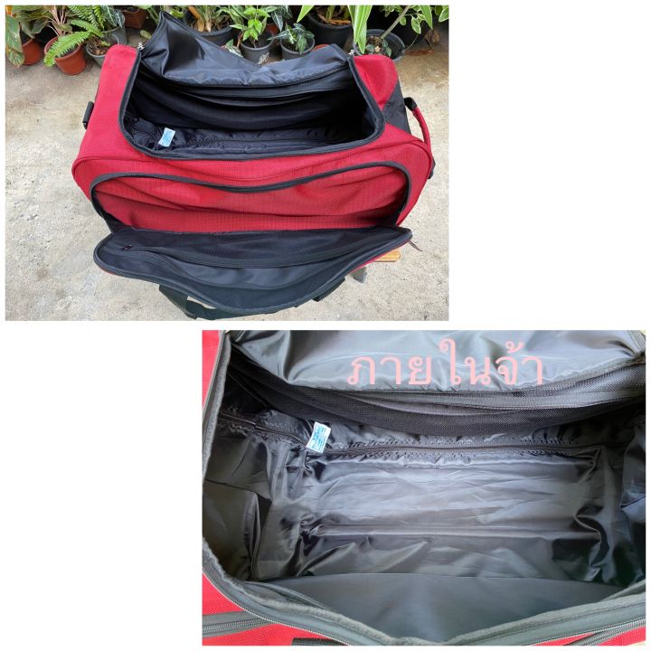 สินค้าพร้อมส่ง-coleman-carry-bag-กระเป๋าเดินทางมีล้อลาก-outdoor-สีแดง