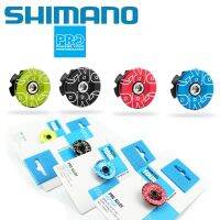 Shimano Jubilee Mano PRO อุปกรณ์รถจักรยาน Daquan ถ้วยลายภูเขาถนนหัวถ้วยฝาครอบแบบกลุ่มที่ครอบที่จับเป็นดอกไม้แสงแดด