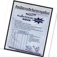 ( Promotion+++) คุ้มที่สุด หัวเชื้อจุลินทรีย์ AQUA ขนาด 1 กก. ราคาดี ปั๊ม น้ำ ปั๊ม หอยโข่ง ปั้ ม น้ํา ปั๊ม น้ำ อัตโนมัติ