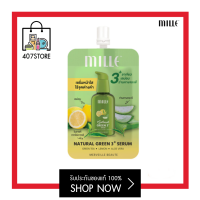 #ซอง Mille Natural Green 3+ Serum มิลเล่ เนเจอร์รัล กรีน 3+ เซรั่ม เซรั่มบำรุงผิว 6 g. สารสกัดจากธรรมชาติ ชาเขียว ผิวเนียนนุ่ม ไม่แห้งตึง ลดโอกาสการเกิดสิว