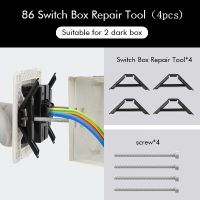 【✆HOT】 ESG MALL กล่องสำหรับติดตั้งเครื่องมือซ่อมแซมกล่องเก็บอุปกรณ์สำหรับสวิตช์และซ็อกเก็ตขนาด86มม. อุปกรณ์เสริมสำหรับช่างไฟ