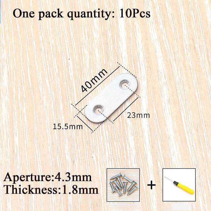 1-2-4-10pcs-stainless-steel-straight-piece-corner-connector-for-reinforced-fixed-board-furniture-hardware-connection-accessories