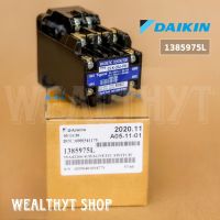 แมกเนติก คอนแทคเตอร์ DAIKIN 138597J (1385975L) แมกเนติก คอนแทคเตอร์ แอร์ไดกิ้น (Magnetic) CLK-26J-P6 อะไหล่แอร์ ของแท้เบิกศูนย์