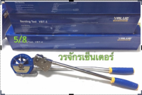 เบนเดอร์ดัดท่อ Tube Bender ยี่ห้อ VALUE ดัดท่อทองแดงขนาด 5/8