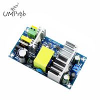 Hot Selling AC/DC  4A 6A Switching Power Supply Module 100-240V To DC 24V