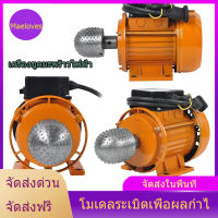 ⭐จัดส่งฟรี⭐เครื่องขูดมะพร้าวไฟฟ้า 220V มอเตอร์ไฟฟ้า เปิดเครื่องมะพร้าว ที่ขูดมะพร้าวกับฟันเหล็ก เครื่องขูดมะ พลัง：300W ความเร็ว ：3400 R.P.M