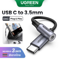 【Audio】UGREEN USB Type C to 3.5mm Audio Adapter with DAC Chip Compatible with Macbook iPad Pro 2022 Samsung S23 S22 Ultra Model: 580154