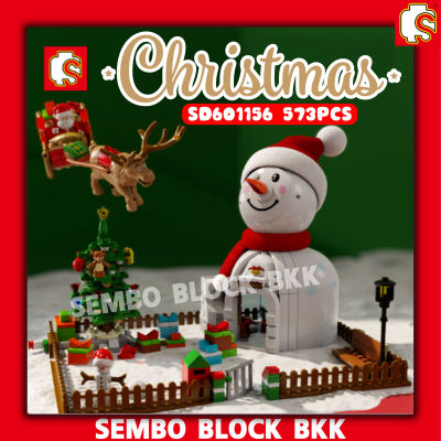 ชุดตัวต่อ SEMBO BLOCK คริสมาส ซานต้าครอส หมุนได้ มีไฟ SD601156 จำนวน 573+ชิ้น