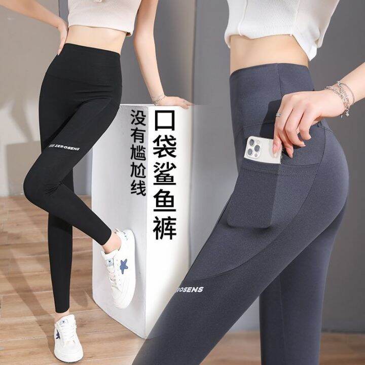 The new cheap yoga pants