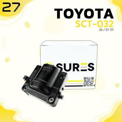 คอยล์จุดระเบิด TOYOTA 3S / ST171 ตรงรุ่น 100% - SCT-032 - SURES - MADE IN JAPAN - คอยล์หัวเทียน คอยล์ไฟ คอยล์จานจ่าย โตโยต้า 90919-02135