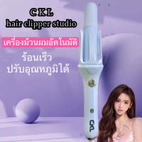 V50 เครื่องม้วนผมอัตโนมัติ ที่ม้วนผม ไอออนิคปกป้องเส้นผม ม้วนผมอัตโนมัต เครื่องม้วนผม ใช้ง่ายไม่ดึงผม