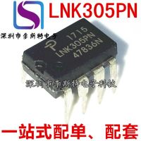 10pcs LNK305PN LNK305P DIP-7