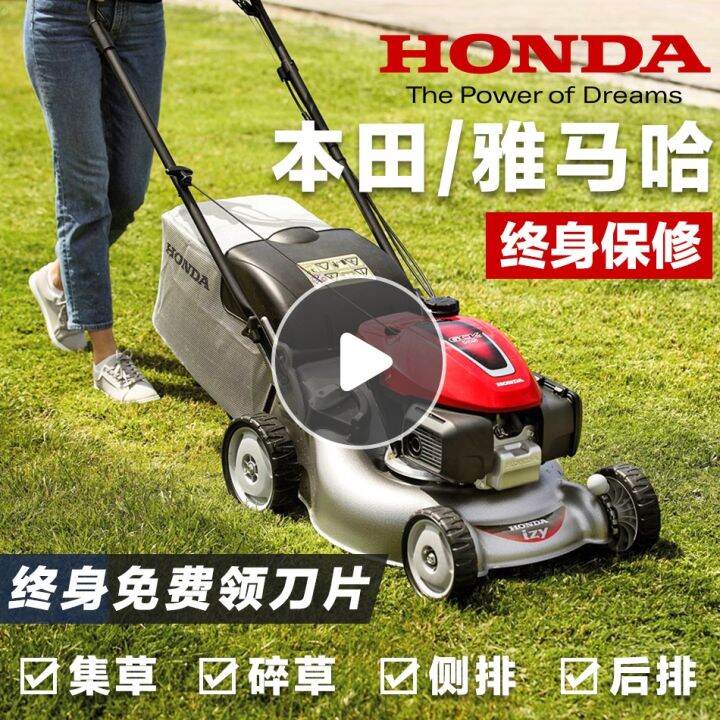 Four stroke gasoline mower Honda yamaha hand push type highpower
