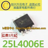 【✲High Quality✲】 aojia6891 5ชิ้น25l4006e Mxic25l4006e Sop-8