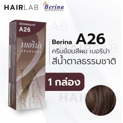 พร้อมส่ง - Berina A26 เบอริน่า A26 สีย้อมผม สีน้ำตาลธรรมชาติ ยาย้อมผม ปิดผมหงอก ปิดผมขาว ครีมเปลี่ยนสีผม ราคาถูก