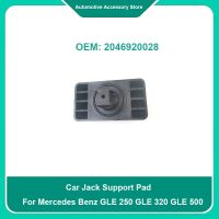 2046920028 A2046920028ปลอกรัดป้องกันบาดเจ็บแจ็คในรถ1ชิ้นสำหรับ Mercedes Benz GLE 250 GLE 320 GLE 500 4 Macking Point