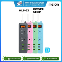 ปลั๊กไฟ Melon MLP-23 2300W 2ช่อง 1สวิตซ์ มีช่อง USB 3 ช่อง สายยาว 1.5เมตร มีสวิตช์เปิด-ปิด มีเบรกเกอร์นิรภัย ได้มาตรฐาน มอก. รับประกัน 3 ปี