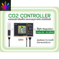 [สินค้าพร้อมจัดส่ง]⭐⭐[ส่งฟรี] เครื่องควบคุมการปล่อยคาร์บอนอัตโนมัติ CO2 Controller เครื่องวัดและ ควบคุมก๊าซคาร์บอนสำหรับห้องปลูก[สินค้าใหม่]จัดส่งฟรีมีบริการเก็บเงินปลายทาง⭐⭐