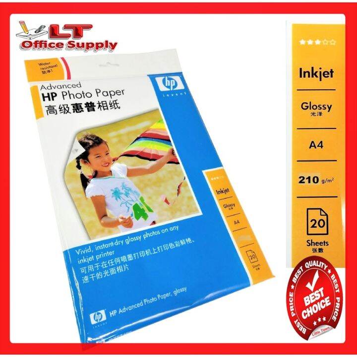 20 Sheets HP Advanced Glossy Photo Paper A4 Size 210gsm Lazada PH
