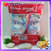 ?Promotion? ส่งฟรี ผลิตภัณฑ์ปรับผ้านุ่ม Hygiene กลิ่นการ์เด้น บลอสซั่ม 600 มล.x 3 ซอง มีเก็บปลายทาง