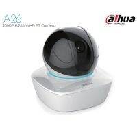 Dahua Ip camera ซูมภาพไม่แตก  IPC-A26