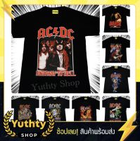 พร้อมส่ง เสื้อวง ACDC เสื้อวินเทจ เสื้อยืด เสื้อแฟชั่น เสื้อวินเทจ90 เสื้อยืดคอกลม ผ้าcotton ใส่ได้ทั้งชายและหญิง