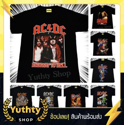 ถูกและดี เสื้อวง ACDC เสื้อวินเทจ เสื้อยืด เสื้อแฟชั่น เสื้อวินเทจ90 เสื้อยืดคอกลม ผ้าcotton ไม่มีตะเข็บข้าง ใส่ได้ทั้งชายและหญิง