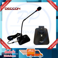 DECCON ไมค์โครโฟนประชุมตั้งโต๊ะ รุ่น MC-81 (สีดำ) ฟรี สาย 5 เมตร+ฟองสวมหัวไมค์