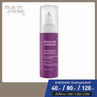 *พร้อมส่ง* PAULAS CHOICE Clinical Discoloration Repair Serum 30ml