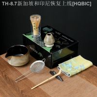 【hot】☌◎✳ New ceremonial matcha tea sets tools set ceramic bowl japanese accessories wholesale