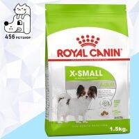 ห้ามพลาด สินค้า ส่งฟรี [Ex10/21] ส่งฟรี** Royal Canin 1.5kg. X-Small Adult อาหารสุนัขโต สูตรสำหรับสุนัขพันธ์ุเล็กจิ๋ว