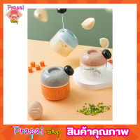 Mini food chopper ถ้วยปั่นบดอาหารมือดึง แบบพกพา เครื่องปั่นบด เครื่องปั่น เครื่องปั่นมือ เครื่องปั่นพริก บดเครื่องเทศ เครื่องบดเนื้อ