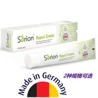 German Sorion herbal skin repair cream nervous flaming silver dandruff fish scales cowhide dry itchy red flakes