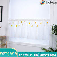 Short Curtain ห้องครัวชั้นตู้เย็บปักถักร้อยม่านแบบสั้นครึ่งหน้าต่าง