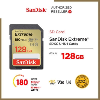 SanDisk Extreme SD Card 64GB Speed 170MB/s เขียน 80MB/s (SDSDXVA-128G-GNCIN) เมมโมรี่ การ์ด แซนดิส ประกัน Lifetime Synnex