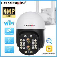 LS VISION 8MP IP66เลนส์คู่ซูมออปติคอล10X กล้องวงจรปิด4K ระบบกลางแจ้งกันน้ำไวไฟ PTZ สำหรับกล้อง IP ตรวจตราความปลอดภัยแบบสองทางระบบเสียง AI สำหรับฟาร์มสวนสนาม