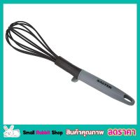 Salter Nylon Whisk ที่ตีไข่แบบมือ ที่ตีไข่ตีแป้ง ตีฟอง ผสมอาหาร เครื่องผสมอาหารแบบมือถือ อุปกรณ์ตีไข่ อุปกรณ์ตีแป้ง Nylon Ladle ขนาด 32.5 cm