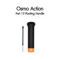 Osmo Action Part 13 Floating Handle