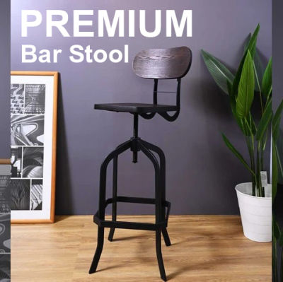 เก้าอี้บาร์สตูล Premium Bar Stool Dark Brown ปรับสูงต่ำ หมุนได้ 360 องศา