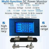 DC7.5-100V 20A50A100A LCD แรงดันไฟฟ้า Power Energy Meter Multimeter Ammeter โวลต์มิเตอร์ W Shunt Monitor WZ-DM20DM100