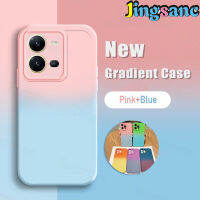 Jingsanc เคสไล่ระดับสีสำหรับ VIVO V25 5G/V25e เคสนิ่มใส่โทรศัพท์เลนส์ TPU กล้องรวมทุกอย่างป้องกันการกระแทกฝาหลัง Vivo V25 5G/V25e A33-1