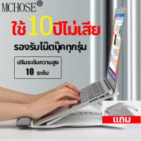 MCที่วางโน๊ตบุ๊คสองชั้น ที่วางโน๊ตบุ๊ค ดีไซน์กลวงของที่ตั้งยกโลหะไม่ปวดเอววัสดุอลูมิเนียมอัลลอย ขาตั้งโน๊ตบุ๊ค แท่นวางโน้ตบุ๊คขาตั้งแล็ปท็อปที่วางคอมพิวเตอร์โน้ตบุ๊คขาตั้งโน๊ตบุ๊คพกพาขาตั้งแล็ปท็อปพับได้ โต๊ะวางโน๊ตบุ๊คที่วางแท็บเล็ตโต๊คอมพิวเตอร์แล็ปท๊อป