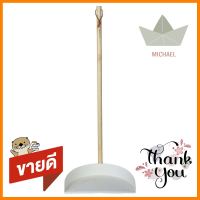 ที่โกยผงเหล็กพ่นสี ด้ามยาว SWEEPY FD2222 12 นิ้ว สีขาวDUSTPAN SWEEPY FD2222 12" WHITE **ขายดีที่สุด**