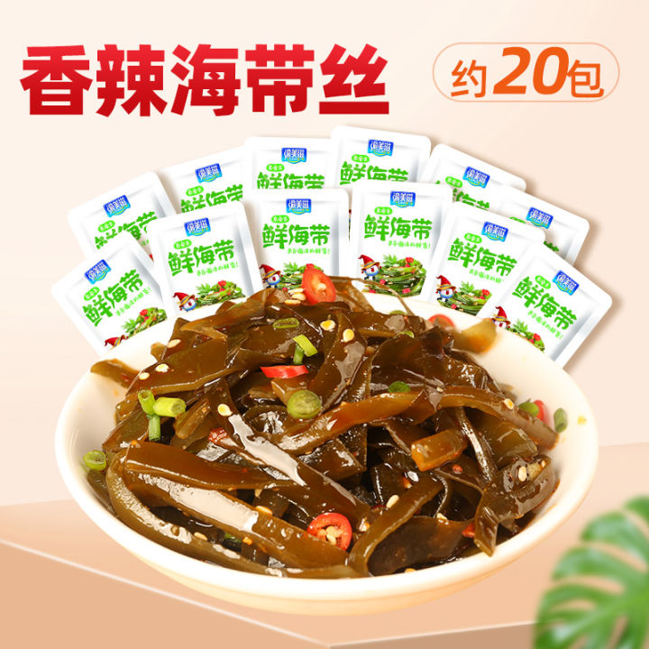 spicy-crispy-lotus-root-lotus-root-spicy-kelp-snack-food