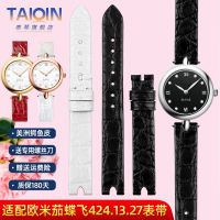 Alligator Leather Strap Suitable for Omega Watch Butterfly 424.13.27 Womens 12MM Notched Leather Bracelet