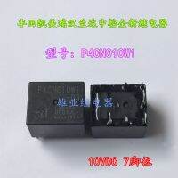 7pin รีเลย์ P4cp012w1 P4cn010w1 1ชิ้น