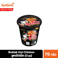 ซัมยัง บูลดัก ฮอต ชิคเก้น ราเมง คัพ 70 กรัม Samyang Buldak Hot Chicken Ramen Cup 70 g. บะหมี่เกาหลี บะหมี่เผ็ด บะหมี่เผ็ดเกาหลี